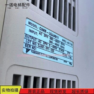 安川676变频器CIMR-L5JJ4011/4015/47P5 11KW 15KW 7.5KW 质保