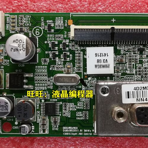 原装 LG E2242CA驱动板 E2242C E2248C 22EN33SA 22M37A 22M35A
