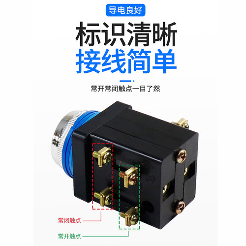 LA18-22控制按钮开关平头旋钮自复位旋转选择开关x2x3位红绿25mm