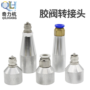 硅胶套筒转接头300CC330转CC硅胶筒接头玻璃胶筒转接头硅胶转接头