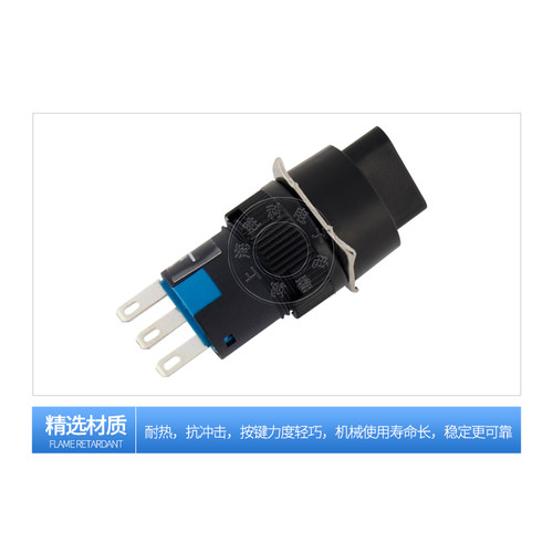 LA16Y-11X/2 X3二位旋钮按钮开关 三位旋钮按钮开关 16mm