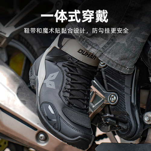 杜汉四季防水摩托车骑行鞋