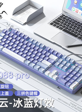 狼蛛F2088pro机械键盘侧刻电竞游戏青茶红轴办公108键鼠标套装