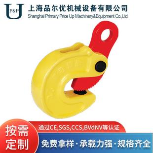 UFM模锻翻转横吊钢板起重钳横吊单板吊起重钳水平垂直起吊夹钳