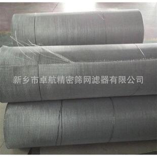 广东不锈钢密纹网0416L过滤网不锈钢烧结网货源厂家