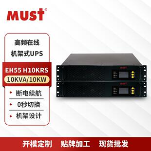 机架式UPS不间断电源10KVA/10KW高频单进单出UPS电源
