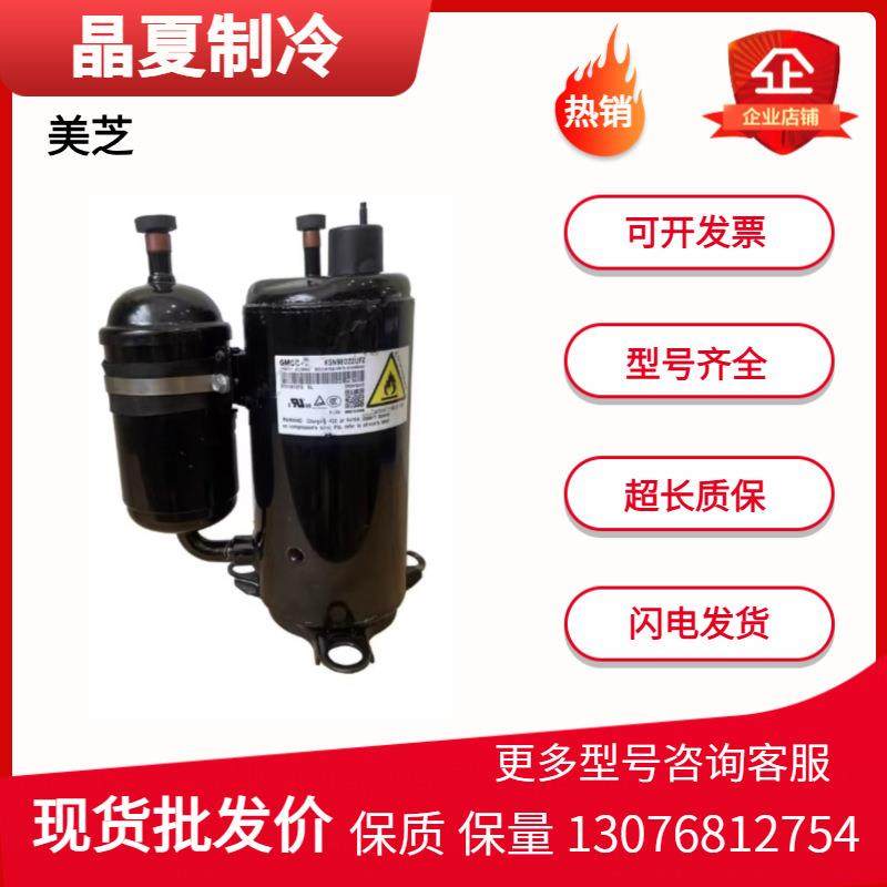 PH40X2CS-8KUC1H0X2CS-8FT1PH10G2C-4KUA空调压缩机,机械设备,其他机械设备,淘宝优惠券,粉丝福利购,淘宝优惠卷