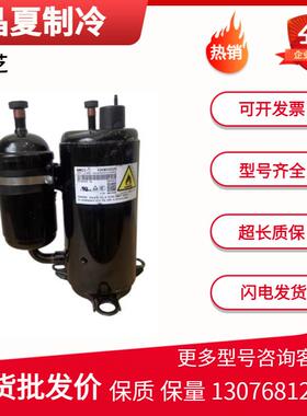 PH40X2CS-8KUC1H0X2CS-8FT1PH10G2C-4KUA空调压缩机