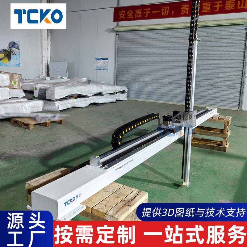 拓谷精密齿轮齿条模组高速静音xz齿条滑台长行程直线模组生产厂家