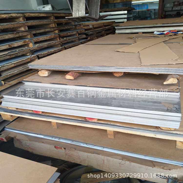 SUS303不锈钢板 小负差不锈钢板 可按要求切割开料 价格优惠