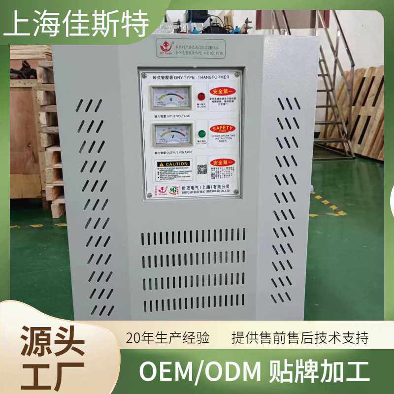 三相变压器380v变220v110v660v控制隧道升压干式大功率直销