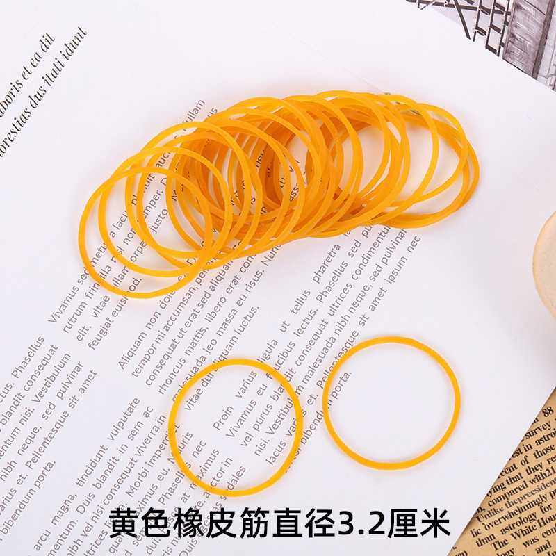 黄色橡皮筋一次性耐拉不易断皮筋办公用绑螃蟹耐拉牛环保材质弹性