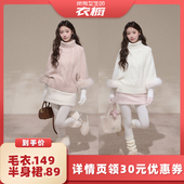 裙 NCXK 所有女生 绞花纹斗篷毛衣短裙A字裤 衣橱直播间