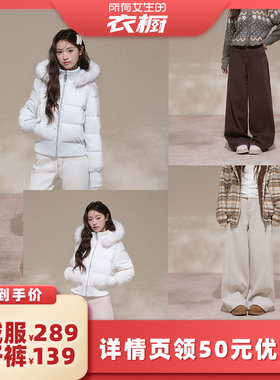 【所有女生的衣橱直播间】NCXK收腰短款羽绒服加绒弯刀牛仔裤