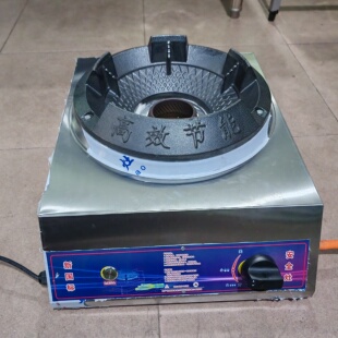 猛火灶商用单灶熄保带鼓风机炉大火节能低压液化气天然气熄火保护