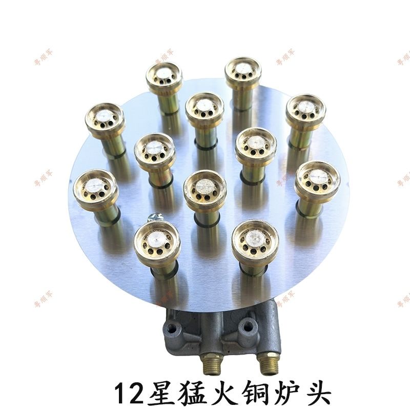商用猛火灶不锈钢农村流动酒席商用猛火灶液化气煤灶配件