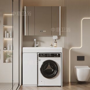 小户型肤感可丽耐一体盆洗衣机柜阳台定制洗衣柜可丽耐洗衣盆组合