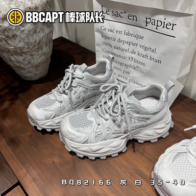 【真猪皮】女士夏季网面防滑运动鞋轻便透气休闲小白鞋 BQ82166