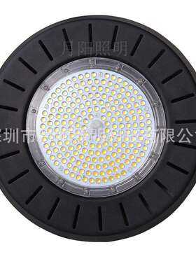厂家直销 新款UFO工矿灯 200WLED飞碟灯套件 LED工矿灯外壳套件