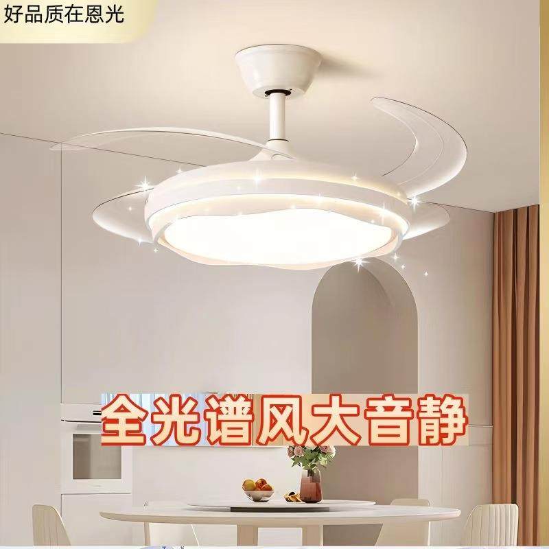 隐形风扇灯餐厅风扇灯2025新款奶油风客厅卧室风扇灯静音中山灯具,鲜花速递/花卉仿真/绿植园艺,割草机/草坪机,淘宝优惠券,粉丝福利购,淘宝优惠卷