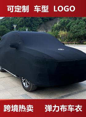 天鹅绒布紧身汽车车衣车展交车广告揭幕布新车防尘盖车套车罩全车