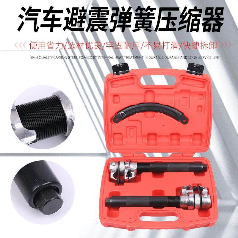 爪式减震弹簧压缩器螺旋弹簧避震拆卸减震安装汽车维修工具,鲜花速递/花卉仿真/绿植园艺,割草机/草坪机,淘宝优惠券,粉丝福利购,淘宝优惠卷