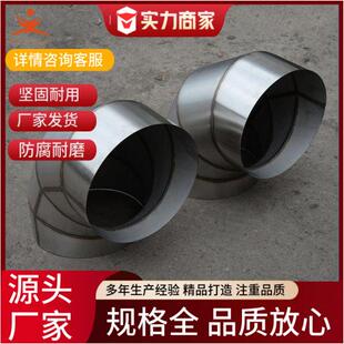 90度加厚镀锌弯头白铁皮弯头304不锈钢焊接弯头风管弯管配件制品