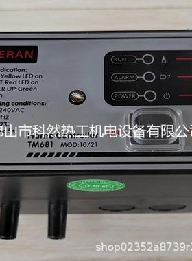 新款TM681烧嘴自动点火控制器窑炉点火器火焰监测器KERAN