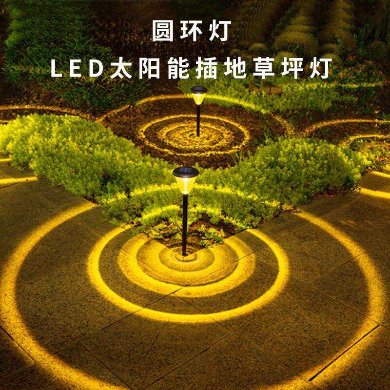 贝工 LED太阳能插地草坪灯 DS003 圆环灯 0.15W 暖光/彩光