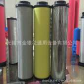 EMS1300 好滤旺通用滤芯EDS1300 ELS1300 EKS1300好滤旺滤芯