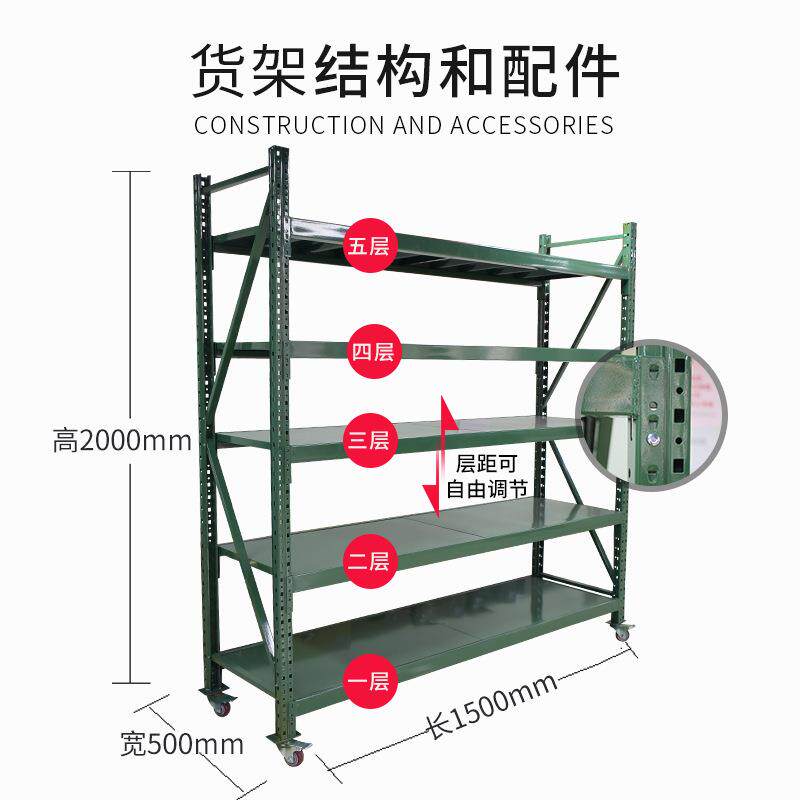 轻型中型带轮移动货架简易组装可调节仓库家用重型仓储置物铁架子