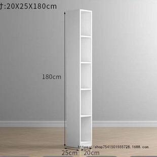 夹缝置物柜20cm窄边柜小书柜墙角厨房客厅多层收纳落地柜窄柜直销