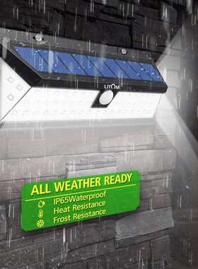 怀尔德新款180LED太阳能壁灯90LED遥控壁灯118户外强光照明感应灯