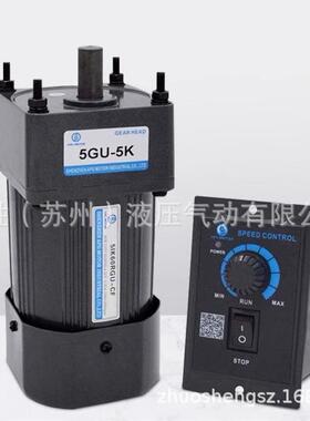 APG减速调速电机5IK60RGN-CF三相380V马达变速60W220V交流齿轮