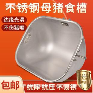 不锈钢猪槽母猪料槽加厚钢板猪料槽产床喂料槽定位栏采食槽猪食槽