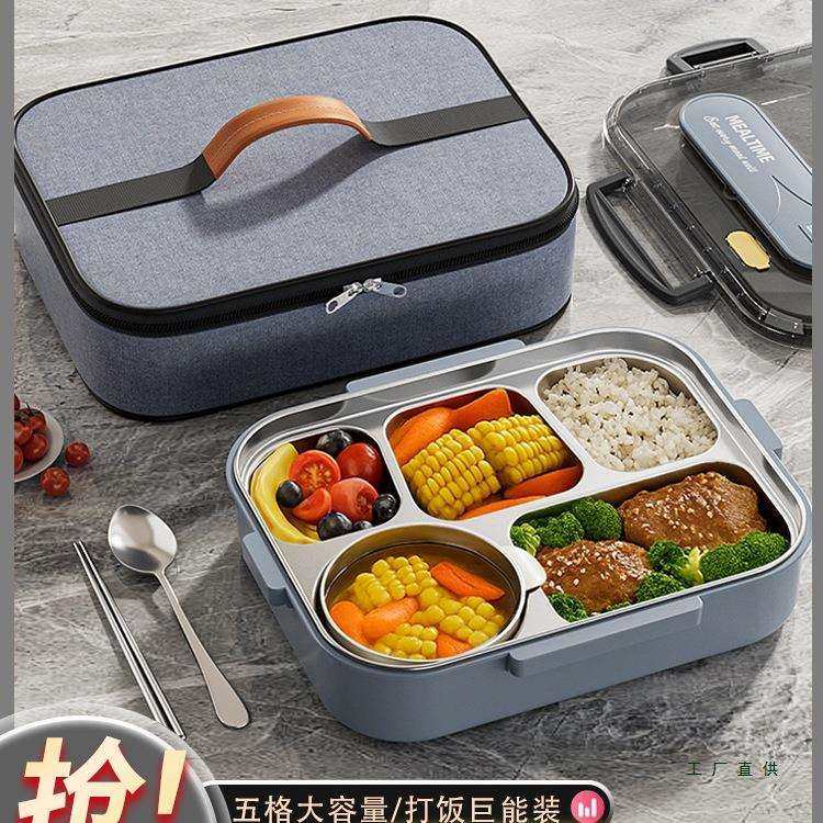 不锈钢保温饭盒上班族大容量便当餐盒初中学生食堂打饭巨能装,鲜花速递/花卉仿真/绿植园艺,割草机/草坪机,淘宝优惠券,粉丝福利购,淘宝优惠卷