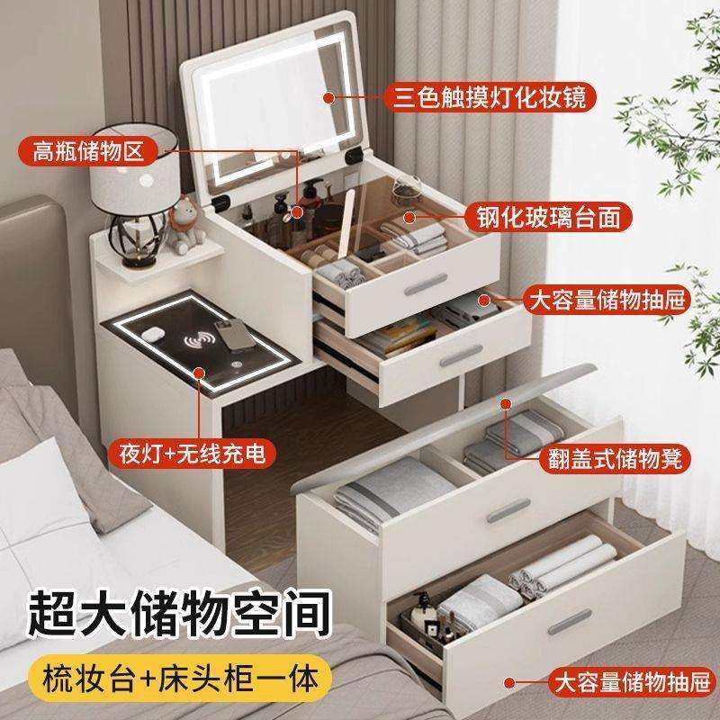 实木梳妆台床头柜一体小户型迷你翻盖组合2024新款简约现代化妆桌,鲜花速递/花卉仿真/绿植园艺,割草机/草坪机,淘宝优惠券,粉丝福利购,淘宝优惠卷