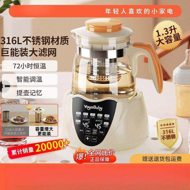 煮茶壶养生壶多功能家用烧水壶小型办公室电热水壶一人煮茶器玻璃,鲜花速递/花卉仿真/绿植园艺,割草机/草坪机,淘宝优惠券,粉丝福利购,淘宝优惠卷