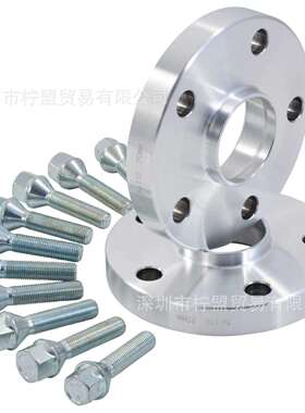 4只装A5车轮垫片2007+5x112 66.5CB轮毂中心15mm和20mm/20螺栓2对