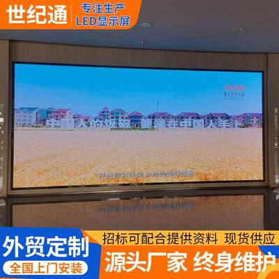 LED Transparent Display LED透明全彩显示屏生产厂家电子广告屏