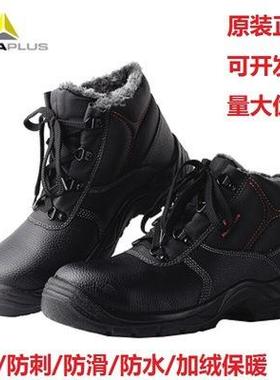 301512防砸104防刺穿防105静电加绒保暖冬季劳保棉鞋鞋