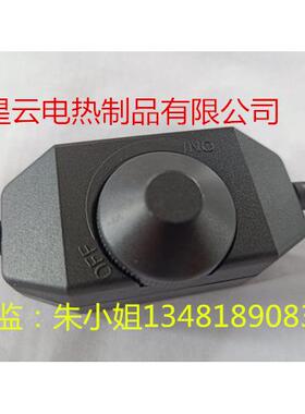 低压调温开关6v7.4v9v12v15v24v30v36v无极旋转式调温器
