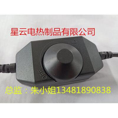 低压调温开关6v7.4v9v12v15v24v30v36v无极旋转式调温器