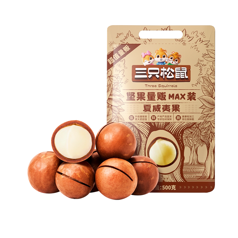 三只松鼠量贩夏威夷果500g特大