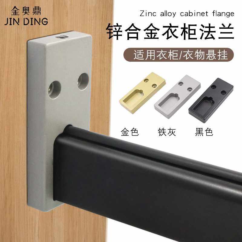 简约挂衣杆威法衣通杆锌金加厚衣通杆衣托法兰座五金配件,基础建材,衣杆,淘宝优惠券,粉丝福利购,淘宝优惠卷
