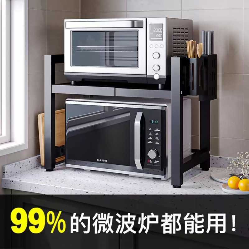 可伸缩厨房收纳置物架落地微波炉多功能家用桌面多层支架电锅架子图片