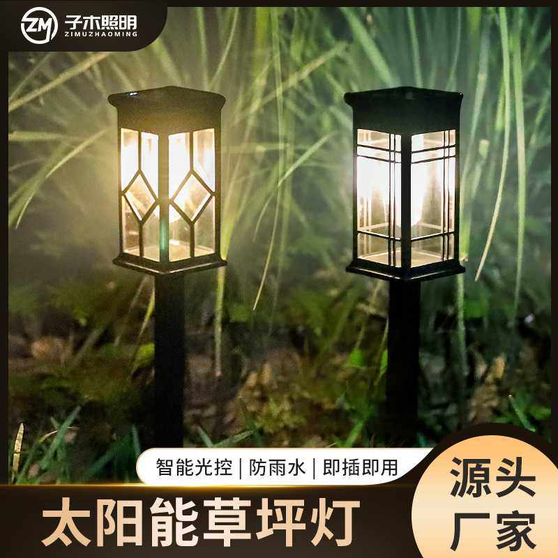 太阳能草坪灯LED露营野营户外地插灯庭院别墅装饰灯公园路灯,家装灯饰光源,草坪灯,淘宝优惠券,粉丝福利购,淘宝优惠卷
