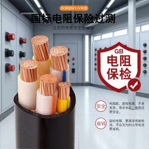 奔达康YJV阻燃10KV三相四线电线低烟无卤中高压户外工程埋地电缆