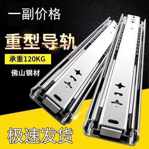 不锈钢抽屉轨道三节阻尼缓冲滑轨家具钢珠导轨衣柜抽屉道轨