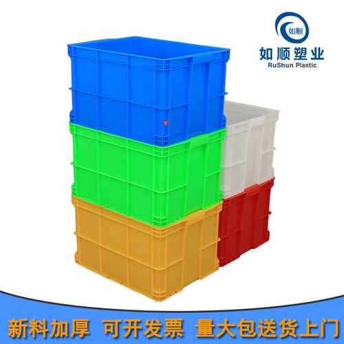 塑料周转箱500-320箱螺丝 零件箱-盒 内500*380*320 可订购